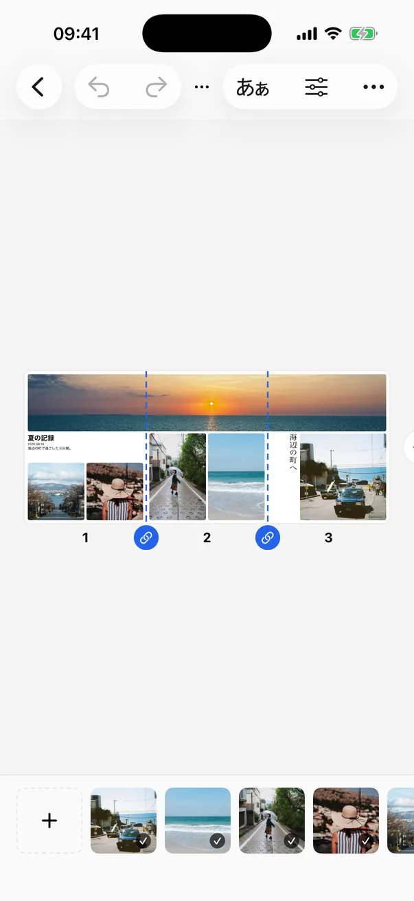 iPhone のエディタ画面